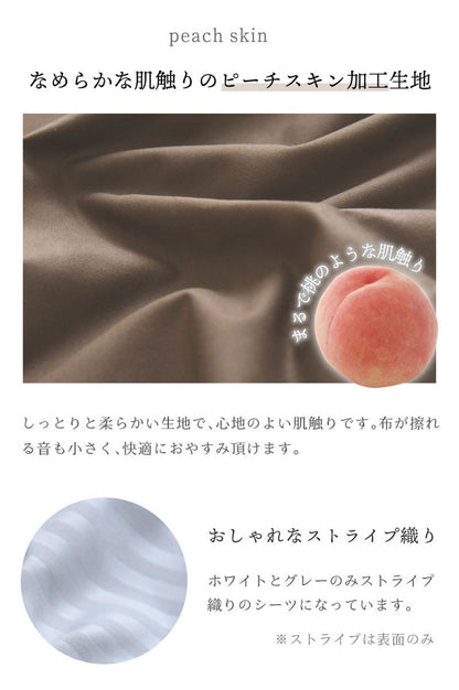 ダニ通過率0% カバー3点セット セミダブルロング 約170×210cm ダニを通さない生地 高密度繊維 防ダニ ホテル仕様 掛け布団カバー 敷布団カバー or ボックスシーツ 枕カバー 布団カバー 寝具カ