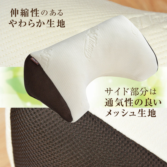 腰にも頭にも 整体院の先生がお勧めするクッション 腰サポート ひじ置き お昼寝まくら くつろぎアイテム マルチクッション ネックセラピー(代引不可)