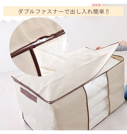 布団収納ふくろ 約100×65×60cm 2本ベルト付き サイド取っ手付き ネーム入れ付 ダブルファスナー 出し入れ楽々(代引不可)