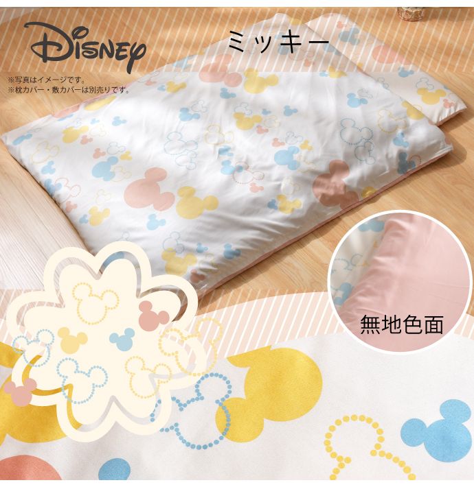 キャラクター柄 お昼寝掛けカバー 100×130cm すみっコぐらし リラックマ 丸洗いOK 掛けふとんカバー 人気柄 子供サイズ お昼寝掛布団カバー(代引不可)