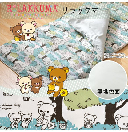 キャラクター柄 お昼寝掛けカバー 100×130cm すみっコぐらし リラックマ 丸洗いOK 掛けふとんカバー 人気柄 子供サイズ お昼寝掛布団カバー(代引不可)