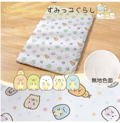 キャラクター柄 敷きカバー お昼寝 80×130cm すみっコぐらし リラックマ 選べる2柄 可愛い柄 丸洗いOK お昼寝布団敷カバー(代引不可)