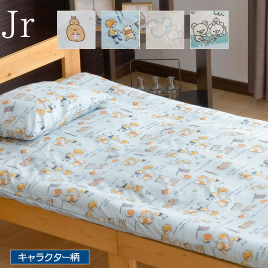 キャラクター柄 敷きカバー ジュニア 90×190cm ミッキー すみっコぐらし リラックマ ぷーさん ディズニー 隠れ柄 おしゃれ柄 丸洗いOK 敷き布団カバー 人気柄 子供サイズ 敷き布団カバー(代引不可)