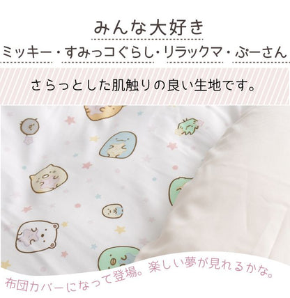キャラクター柄 敷きカバー ジュニア 90×190cm ミッキー すみっコぐらし リラックマ ぷーさん ディズニー 隠れ柄 おしゃれ柄 丸洗いOK 敷き布団カバー 人気柄 子供サイズ 敷き布団カバー(代引不可)