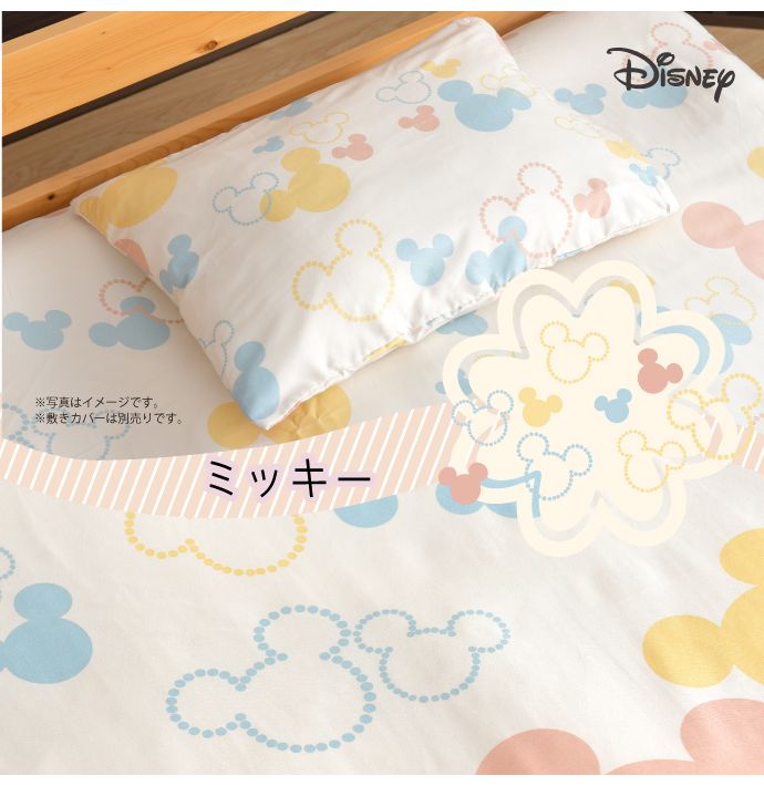 キャラクター柄 枕カバー 35×50cm ミッキー すみっコぐらし リラックマ ぷーさん ディズニー 隠れ柄 おしゃれ柄 丸洗いOK ピロケース(代引不可)【メール便（ゆうパケット）】