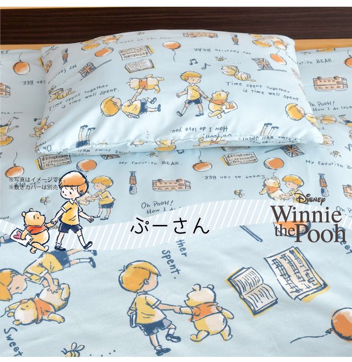 キャラクター柄 枕カバー 35×50cm ミッキー すみっコぐらし リラックマ ぷーさん ディズニー 隠れ柄 おしゃれ柄 丸洗いOK ピロケース(代引不可)【メール便（ゆうパケット）】