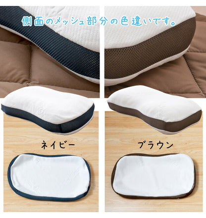 専用枕カバー 整体師がお勧めする枕用 チップ パイプ 洗える 枕用カバー 洗い替え ピッタリ専用(代引不可)