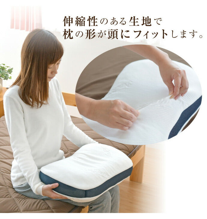 専用枕カバー 整体師がお勧めする枕用 チップ パイプ 洗える 枕用カバー 洗い替え ピッタリ専用(代引不可)