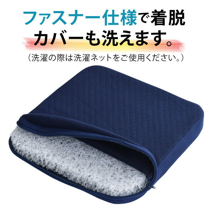 シート クッション 40×40×5cm 洗える 3D 樹脂ファイバー 通気性 弾力性 メッシュ構造 車 かわいい 後部座席 北欧(代引不可)