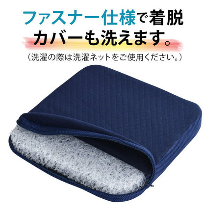 シート クッション 40×40×5cm 洗える 3D 樹脂ファイバー 通気性 弾力性 メッシュ構造 車 かわいい 後部座席 北欧(代引不可)