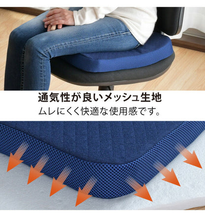 シート クッション 40×40×5cm 洗える 3D 樹脂ファイバー 通気性 弾力性 メッシュ構造 車 かわいい 後部座席 北欧(代引不可)