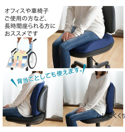 しりピタ クッション 40×40cm 洗える 3D 樹脂ファイバー 通気性 弾力性 メッシュ構造(代引不可)