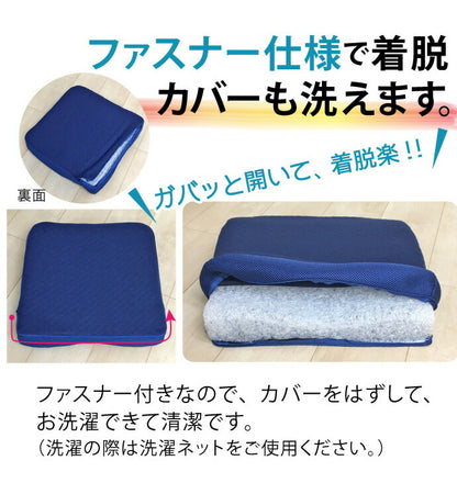しりピタ クッション 40×40cm 洗える 3D 樹脂ファイバー 通気性 弾力性 メッシュ構造(代引不可)