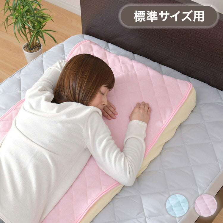 なだらか枕専用パッド 55×90cm 標準サイズ用 枕カバー 綿100% パイル生地 洗濯OK 選べる2色(代引不可)
