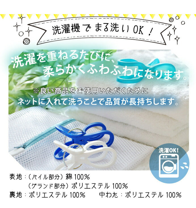 なだらか枕専用パッド 55×90cm 標準サイズ用 枕カバー 綿100% パイル生地 洗濯OK 選べる2色(代引不可)