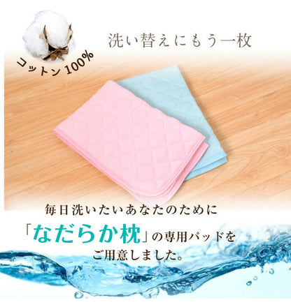 なだらか枕専用パッド 55×90cm 標準サイズ用 枕カバー 綿100% パイル生地 洗濯OK 選べる2色(代引不可)