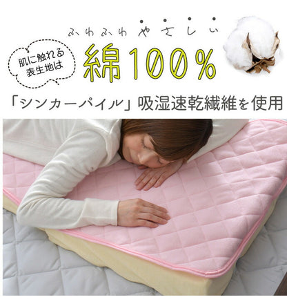 なだらか枕専用パッド 55×90cm 標準サイズ用 枕カバー 綿100% パイル生地 洗濯OK 選べる2色(代引不可)