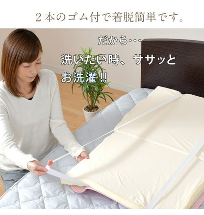 なだらか枕専用パッド 55×90cm 標準サイズ用 枕カバー 綿100% パイル生地 洗濯OK 選べる2色(代引不可)