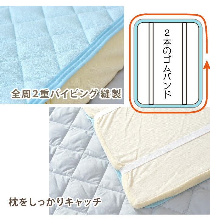 なだらか枕専用パッド 55×90cm 標準サイズ用 枕カバー 綿100% パイル生地 洗濯OK 選べる2色(代引不可)