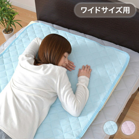 なだらか枕専用パッド 約80×90cm ワイド用 枕カバー 綿100% パイル生地 洗濯OK 選べる2色(代引不可)