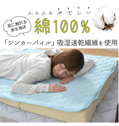 なだらか枕専用パッド 約80×90cm ワイド用 枕カバー 綿100% パイル生地 洗濯OK 選べる2色(代引不可)