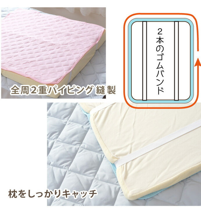 なだらか枕専用パッド 約80×90cm ワイド用 枕カバー 綿100% パイル生地 洗濯OK 選べる2色(代引不可)