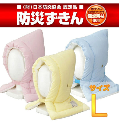 難燃防災頭巾L(小学校高学年以上) 日本防炎協会認定 日本製防災頭巾 防災グッズ 避難用品 入学 新生活寝具(代引不可)