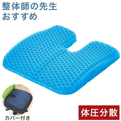 ジェルクッション 約40×39cm 整体院の先生がお勧めする お尻にフィット 体圧分散 ゲルクッション 二層ハニカム構造 GELクッション 四角型(代引不可)
