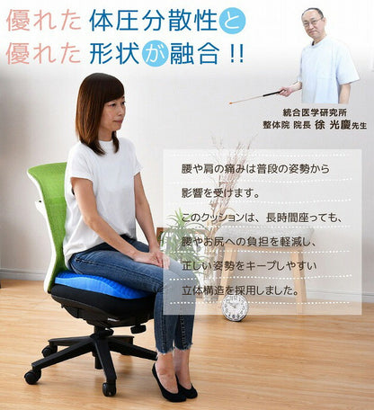 ジェルクッション 約40×39cm 整体院の先生がお勧めする お尻にフィット 体圧分散 ゲルクッション 二層ハニカム構造 GELクッション 四角型(代引不可)