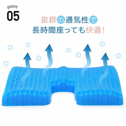 ジェルクッション 約40×39cm 整体院の先生がお勧めする お尻にフィット 体圧分散 ゲルクッション 二層ハニカム構造 GELクッション 四角型(代引不可)
