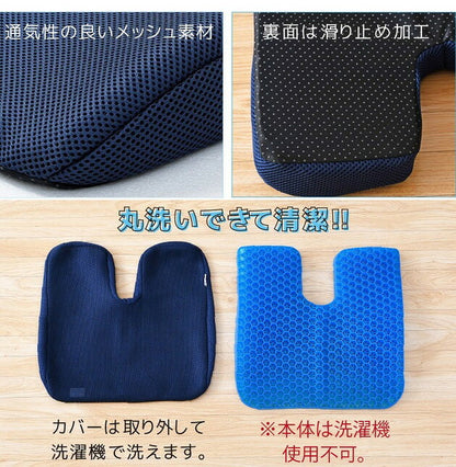 ジェルクッション 約40×39cm 整体院の先生がお勧めする お尻にフィット 体圧分散 ゲルクッション 二層ハニカム構造 GELクッション 四角型(代引不可)
