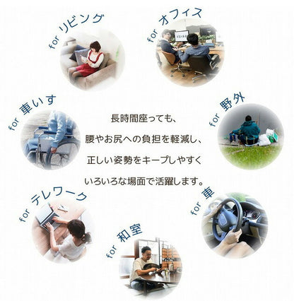 ジェルクッション 約40×39cm 整体院の先生がお勧めする お尻にフィット 体圧分散 ゲルクッション 二層ハニカム構造 GELクッション 四角型(代引不可)