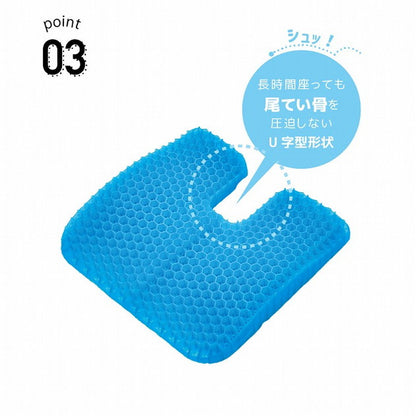ジェルクッション 約40×39cm 整体院の先生がお勧めする お尻にフィット 体圧分散 ゲルクッション 二層ハニカム構造 GELクッション 四角型(代引不可)