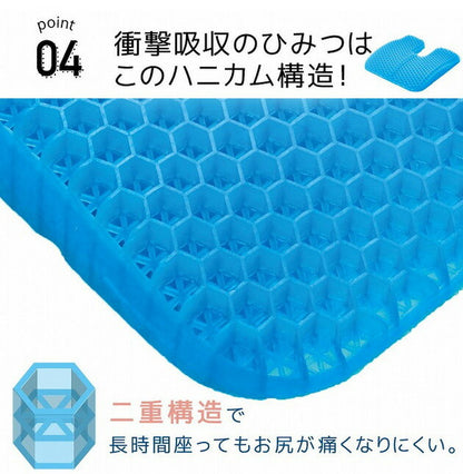 ジェルクッション 約40×39cm 整体院の先生がお勧めする お尻にフィット 体圧分散 ゲルクッション 二層ハニカム構造 GELクッション 四角型(代引不可)