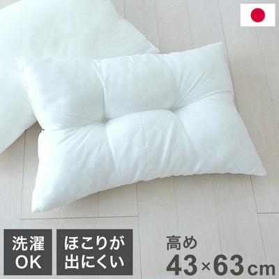 ほこりの出にくい枕 43×63cm 高め 国産 中空ポリエステル綿 洗える 手洗い 枕 まくら マクラ 寝具 睡眠 肩こり 首こり 寝返り 横向き 仰向け うつ伏せ 昼寝 日本製 人気(代引不可)