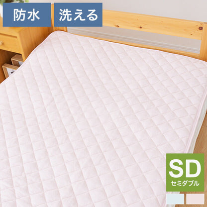 防水敷きパッド セミダブル 120×205cm 洗える 綿パイル生地 防水シーツ 介護 敷きパット シーツ 子供用寝具 おねしょ キッズ寝具 ベビー用品 赤ちゃん 高齢者 介護用(代引不可)