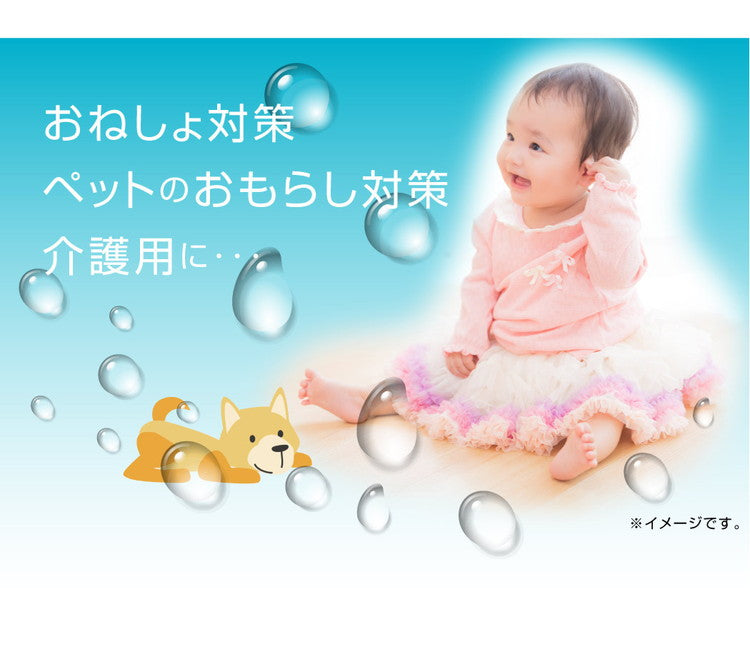 防水敷きパッド ダブル 140×205cm 洗える 綿パイル生地 防水シーツ 介護 敷きパット シーツ 子供用寝具 おねしょ キッズ寝具 ベビー用品 赤ちゃん 高齢者 介護用 清潔(代引不可)