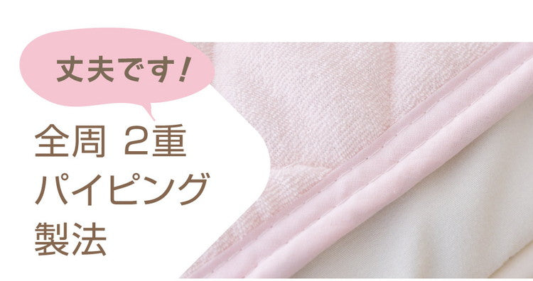 防水敷きパッド ダブル 140×205cm 洗える 綿パイル生地 防水シーツ 介護 敷きパット シーツ 子供用寝具 おねしょ キッズ寝具 ベビー用品 赤ちゃん 高齢者 介護用 清潔(代引不可)