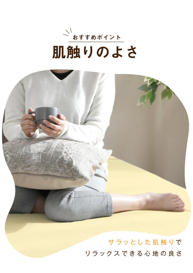 のびのびワンタッチシーツ ジュニア シングル 兼用 無地 ストレッチ素材 伸縮性 洗える 丸洗い おしゃれ かわいい 北欧 寝具 シーツ シンプル ずれない ゴム(代引不可)