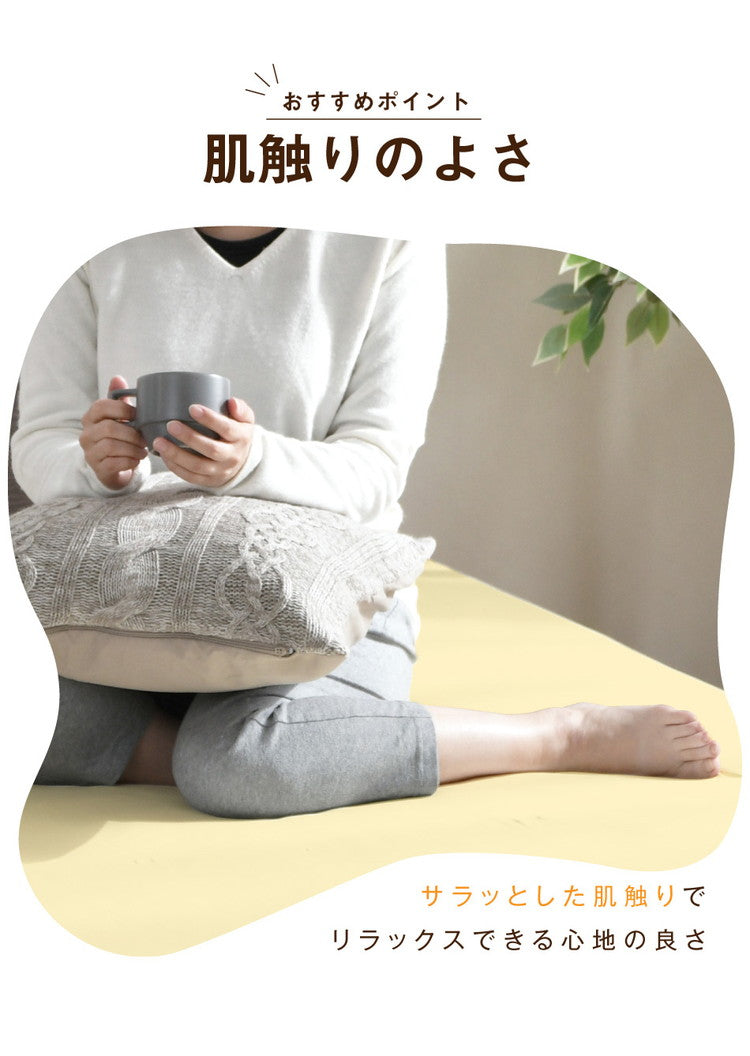 のびのびワンタッチシーツ セミダブル ダブル 兼用 無地 ストレッチ素材 伸縮性 洗える 丸洗い おしゃれ かわいい 北欧 寝具 シーツ シンプル ずれない ゴム(代引不可)