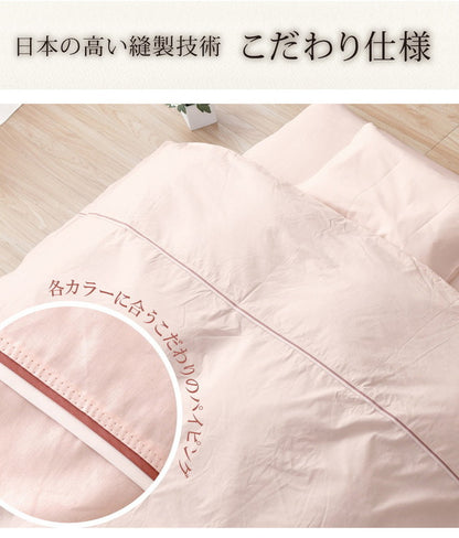 掛布団カバー セミダブルロング 170×210cm 日本製 綿100% 全開ファスナー YKKファスナー 洗える 丸洗い 洗濯 コットン オールシーズン 新生活 国産 かわいい おしゃれ(代引不可)