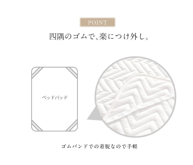 ベッドパット セミダブル 120×200cm マットレス クッション性 敷パッド 洗える 丸洗い 洗濯 寝具 シンプル かわいい おしゃれ 北欧 一人暮らし ゴム付き 無地 寝心地(代引不可)