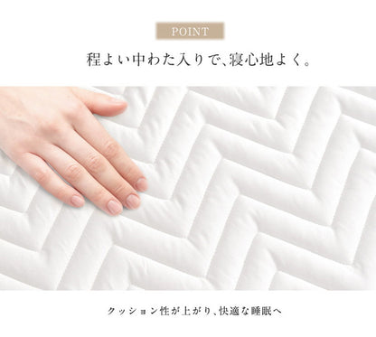 ベッドパット ダブル 140×200cm マットレス クッション性 敷パッド 洗える 丸洗い 洗濯 寝具 シンプル かわいい おしゃれ 北欧 一人暮らし ゴム付き 無地 寝心地 ベッド(代引不可)