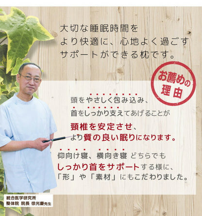 枕 まくら 頸椎サポート枕 約32×52cm 整体師が勧める いびき対策 体圧分散 くぼみ設計 快眠枕 首サポート 頸椎安定 仰向け 横寝 カバーが洗える(代引不可)