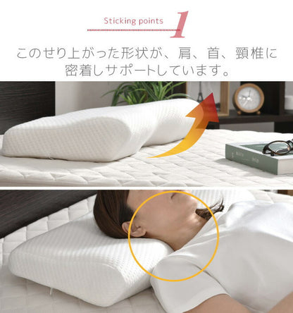 枕 まくら 頸椎サポート枕 約32×52cm 整体師が勧める いびき対策 体圧分散 くぼみ設計 快眠枕 首サポート 頸椎安定 仰向け 横寝 カバーが洗える(代引不可)
