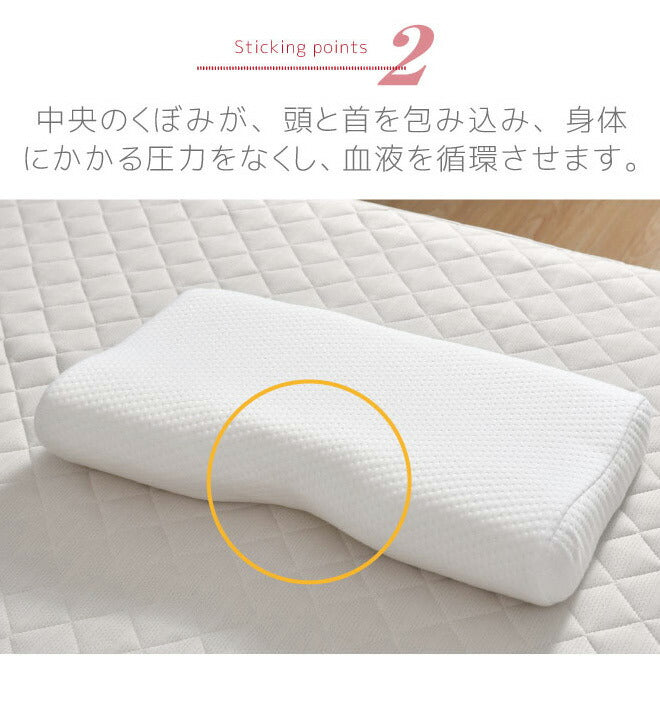 枕 まくら 頸椎サポート枕 約32×52cm 整体師が勧める いびき対策 体圧分散 くぼみ設計 快眠枕 首サポート 頸椎安定 仰向け 横寝 カバーが洗える(代引不可)