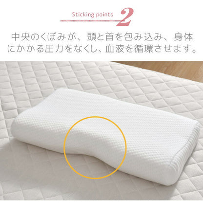 枕 まくら 頸椎サポート枕 約32×52cm 整体師が勧める いびき対策 体圧分散 くぼみ設計 快眠枕 首サポート 頸椎安定 仰向け 横寝 カバーが洗える(代引不可)