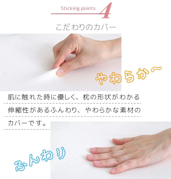 枕 まくら 頸椎サポート枕 約32×52cm 整体師が勧める いびき対策 体圧分散 くぼみ設計 快眠枕 首サポート 頸椎安定 仰向け 横寝 カバーが洗える(代引不可)