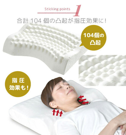 枕 まくら 点で支える枕 38×50cm 整体師が勧める 指圧効果 低反発ウレタンフォーム いびき対策 体圧分散 くぼみ設計 快眠枕 首サポート 仰向け 横寝(代引不可)