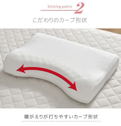 枕 まくら 点で支える枕 38×50cm 整体師が勧める 指圧効果 低反発ウレタンフォーム いびき対策 体圧分散 くぼみ設計 快眠枕 首サポート 仰向け 横寝(代引不可)